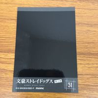 カード トレカ まとめ 文豪ストレイドッグス 文スト ぱしゃこれ 国木田 独歩 太宰 治 江戸川 乱歩 宮沢 賢治 泉 鏡花 44 サムネイル 4