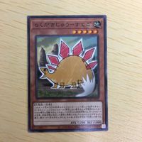 遊戯王 ノーマル カード トレーディングカード らくがきじゅうーすてご まとめ サムネイル 3