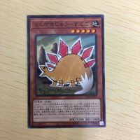 遊戯王 ノーマル カード トレーディングカード らくがきじゅうーすてご まとめ サムネイル 2
