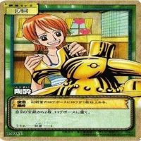 【状態B】ナミ 私服 水着 ワンピース ハイパーバトルカードダス カードゲーム カード まとめ サムネイル 4