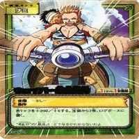 【状態B】ナミ 私服 水着 ワンピース ハイパーバトルカードダス カードゲーム カード まとめ サムネイル 2