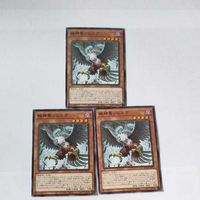 遊戯王 カード トレーディングカード 絶神鳥シムルグ ノーマル まとめ サムネイル 4