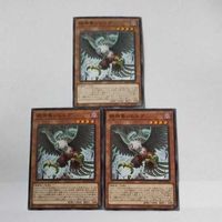 遊戯王 カード トレーディングカード 絶神鳥シムルグ ノーマル まとめ サムネイル 2