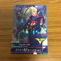 ガンダム トライエイジ カード まとめ ガンダム Z 38 サムネイル 3