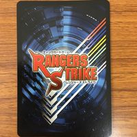 トレーディングガード ゲーム レンジャーズ ストライク カード ファイヤー カイザー 1 サムネイル 2
