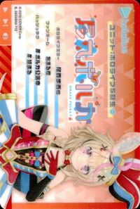 Hololive Card Holo Kira Japanese Anime サムネイル 2