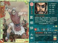 三国志大戦 三国志 カード まとめ キラ レア 横山光輝 LE 漫画 8 サムネイル 2