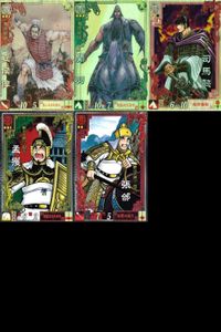 三国志大戦 三国志 カード まとめ キラ レア 横山光輝 LE 漫画 8 サムネイル 1