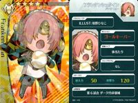 カード Fate FGO ドリームストライカー フェイト サッカー まとめ ナイチンゲール 織田信長 シュヴァリエ・デオン
セイバー エリザベート・バートリー [ブレイブ] ベオウルフ フランケンシュタイン コレクション ap305 o20 サムネイル 7