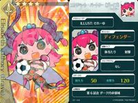 カード Fate FGO ドリームストライカー フェイト サッカー まとめ ナイチンゲール 織田信長 シュヴァリエ・デオン
セイバー エリザベート・バートリー [ブレイブ] ベオウルフ フランケンシュタイン コレクション ap305 o20 サムネイル 5
