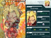 カード Fate FGO ドリームストライカー フェイト サッカー まとめ ナイチンゲール 織田信長 シュヴァリエ・デオン
セイバー エリザベート・バートリー [ブレイブ] ベオウルフ フランケンシュタイン コレクション ap305 o20 サムネイル 6