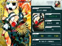 カード Fate FGO ドリームストライカー フェイト サッカー まとめ ナイチンゲール 織田信長 シュヴァリエ・デオン
セイバー エリザベート・バートリー [ブレイブ] ベオウルフ フランケンシュタイン コレクション ap305 o20 サムネイル 3