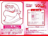 Mazinger Z Amada Vintage Trading Card Lot Japanese サムネイル 4