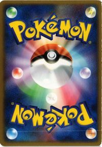 Pichu Delta Holo Phantom's Veil Pokemon Card New Back サムネイル 2