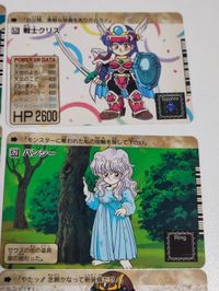 カード ヴィルガスト カード シルヴィ バンシー ポストフ サムネイル 4