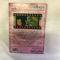 カード トレカ まとめ ファイナルファンタジー FF 禁断の黒魔法 幻界の底で 命を賭して 最後の決断 28 サムネイル 6