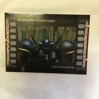 カード トレカ まとめ ファイナルファンタジー FF 禁断の黒魔法 幻界の底で 命を賭して 最後の決断 28 サムネイル 9