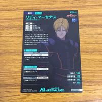 Mobile Suit Gundam Arsenal Base Card Lot Lido Sininanju サムネイル 10