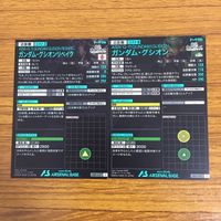 Mobile Suit Gundam Arsenal Base Card Lot Lido Sininanju サムネイル 4