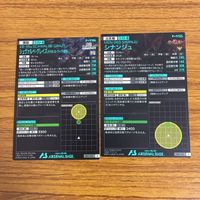 Mobile Suit Gundam Arsenal Base Card Lot Lido Sininanju サムネイル 6