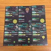 Mobile Suit Gundam Arsenal Base Card Lot Lido Sininanju サムネイル 2