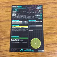 Mobile Suit Gundam Arsenal Base Card Lot Lido Sininanju サムネイル 8