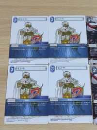 FFTCG ファイナルファンタジー カード ミンウ 天野喜孝 カオス まとめ H サムネイル 2