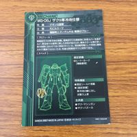 カード トレカ まとめ ガンダム バナージ リンクス ティターンズ グリーンマカク ザク ジャン リュック デュバル 1 サムネイル 10