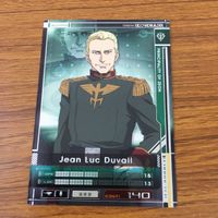カード トレカ まとめ ガンダム バナージ リンクス ティターンズ グリーンマカク ザク ジャン リュック デュバル 1 サムネイル 7