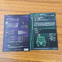 カード トレカ まとめ ガンダム バナージ リンクス ティターンズ グリーンマカク ザク ジャン リュック デュバル 1 サムネイル 6