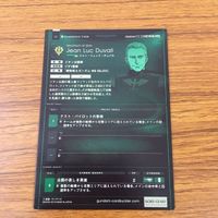 カード トレカ まとめ ガンダム バナージ リンクス ティターンズ グリーンマカク ザク ジャン リュック デュバル 1 サムネイル 8