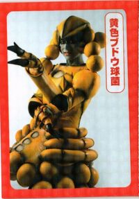 はたらく細胞 黄色ブドウ球菌 MOJYA-84