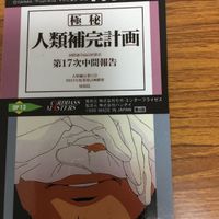 エヴァンゲリオン カード まとめ 7 サムネイル 8