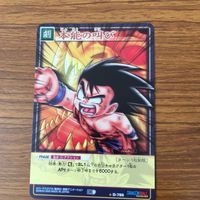 ドラゴンボール カード まとめ 孫 悟空 グレートサイヤマン ギニュー 18号 閻魔大王 20 サムネイル 3