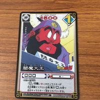 ドラゴンボール カード まとめ 孫 悟空 グレートサイヤマン ギニュー 18号 閻魔大王 20 サムネイル 6