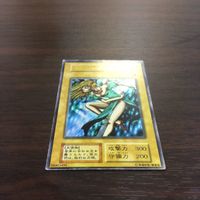 遊戯王 カード サイバードラゴン ツルプルン ダンシングエルフ バンダイ 武藤 遊戯 サムネイル 3