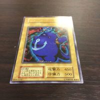 遊戯王 カード サイバードラゴン ツルプルン ダンシングエルフ バンダイ 武藤 遊戯 サムネイル 4
