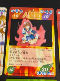 シャーマンキング 超占事略決 カード まとめ 女子高生 レア EX2 他 まとめ エリザ サムネイル 3