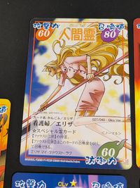 シャーマンキング 超占事略決 カード まとめ 女子高生 レア EX2 他 まとめ エリザ サムネイル 4