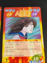 シャーマンキング 超占事略決 カード まとめ 女子高生 レア EX2 他 まとめ エリザ サムネイル 2