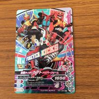 ガンバライド ライジング カード まとめ 仮面ライダー カブト ガタック ダークカブト カブト 34 サムネイル 4