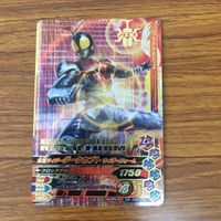 ガンバライド ライジング カード まとめ 仮面ライダー カブト ガタック ダークカブト カブト 34 サムネイル 3