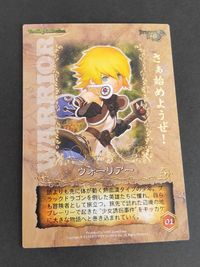 Dragon Nest ドラゴンネスト ウォーリアー カード キラ 01 サムネイル 2