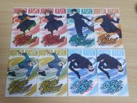 アニメイト 呪術廻戦 渋谷事変 放送記念 フェア 特典 トレカ 五条 悟 ホロ カード まとめ