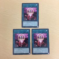 Yu-Gi-Oh Normal Cards Trading Card Game Lot Japanese サムネイル 1
