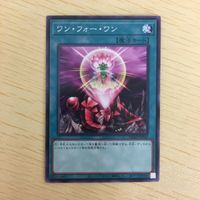 Yu-Gi-Oh Normal Cards Trading Card Game Lot Japanese サムネイル 2