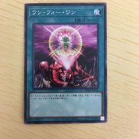 Yu-Gi-Oh Normal Cards Trading Card Game Lot Japanese サムネイル 4