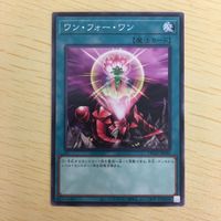 Yu-Gi-Oh Normal Cards Trading Card Game Lot Japanese サムネイル 3