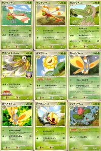 ポケモン カード まとめ 新裏面 9枚 ヤンヤンマ Lv.13 ヤンヤンマ Lv.17 トロピウス Lv.35 アゲハント LV.40 キマワリ Lv.35 ガーメイル Lv.39 ガーメイル Lv.39 テッカニン LV.38 フシギソウ