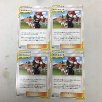 Pokemon Card New Back Trainer Kasumi Kanna 4 Cards Lot